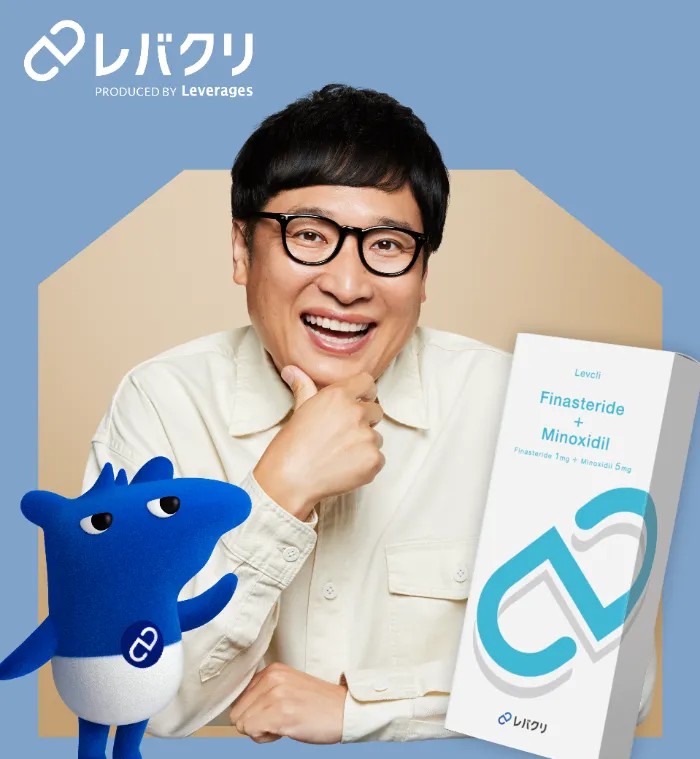 レバクリ